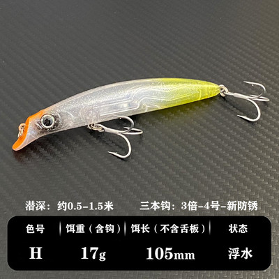 Θαλασσινό νερό Floating Fishing Lure Shallow Diving Minnow Tungsten 105mm 17,5g Long Casting Τεχνητό δόλωμα για σκουμπρί λαβράκι