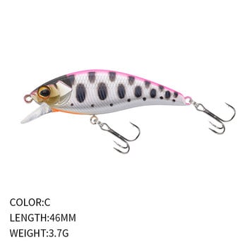 1 τεμ 46 mm 3,7 g Micro Minnow Lure Pesca Τεχνητή πέστροφα Κυπρίνος Ψάρεμα Stream Lake Hard Baits Jerkbait Bass Pike Bait