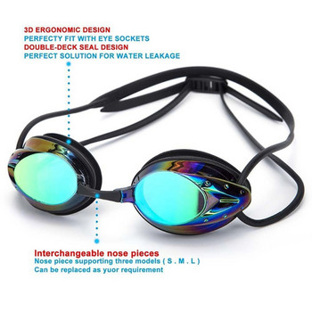 Γυαλιά κολύμβησης Ανδρικά γυναικεία Επαγγελματικά γυαλιά κατά της ομίχλης Προστασία UV με ρυθμιζόμενο λουρί Αδιάβροχα γυαλιά σιλικόνης