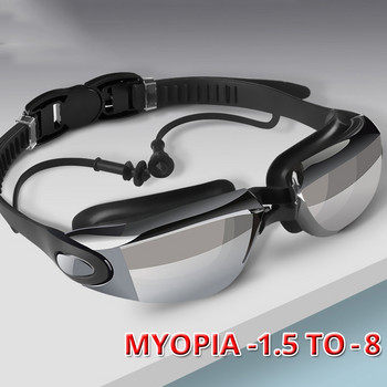 Ανδρικά γυναικεία αδιάβροχα γυαλιά κολύμβησης διαφανή κατά της ομίχλης UV Myopia Γυαλιά κολύμβησης Διόπτρα Αθλητικά γυαλιά κολύμβησης χωρίς κουτί