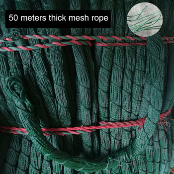 Δίχτυ ψαρέματος Παγίδα πλέγματος ψαριών Μονόινα Διχτυωτό δίχτυ Εξωτερικό Δίχτυ Ψαρέματος Θαλάσσιο Δίχτυ Παγίδα ψαρέματος