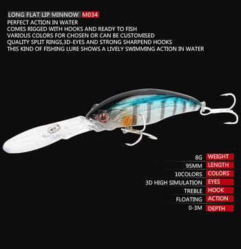 1 τεμ Minnow Fishing Lure Floating 95mm 8g Deep Diving Trolling Wobbler 3D Eyes Artificial Bait Bass Πέστροφα Πέστροφα Λούτσες