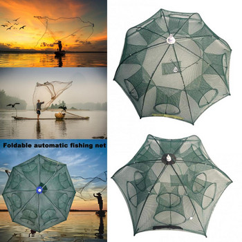 Αθλητικό ψάρεμα εξωτερικού χώρου αυτόματο πτυσσόμενο ψάρεμα κλουβί γαρίδων νάιλον καβούρι ομπρέλα τύπου αυτόματο ψαροφύλακα