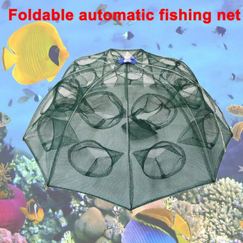 Спортен риболов на открито автоматичен сгъваем риболов на малка риба клетка за скариди найлон рак риба тип чадър автоматичен рибен предпазител