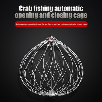 1PCS Клетка за риболовна мрежа Автоматично отворено затваряне Риболовна мрежа за капан за раци Стоманена тел за солена вода Морска вода Аксесоари за риболов на открито