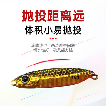 Fishing Lure Metal Jig Fish Hook 7g 10g 15g 18g 20g Shore Casting Swimbait Spoon Artificial Bait