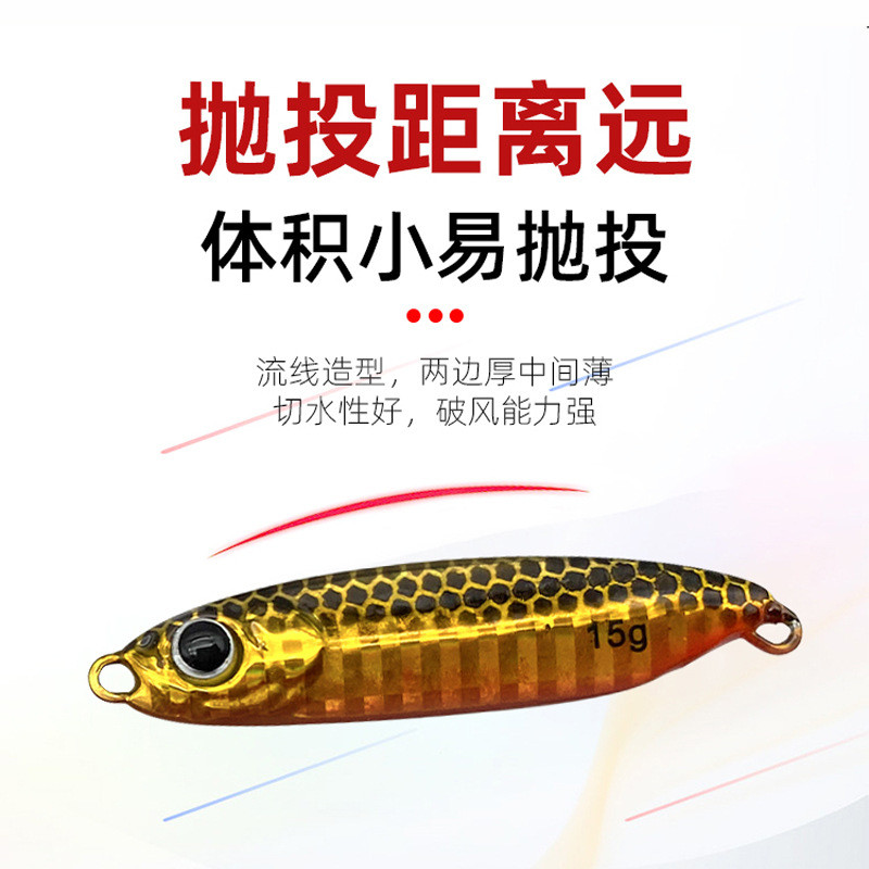 Žvejybos masalas Metalinis Jig Žuvies kabliukas 7g 10g 15g 18g 20g Shore Casting Swimbait Šaukštas Dirbtinis masalas