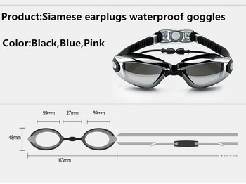 Професионални очила за плуване Очила за плуване с тапи за уши Щипка за нос Електроплат Водоустойчиви силиконови очила за плаване Adluts