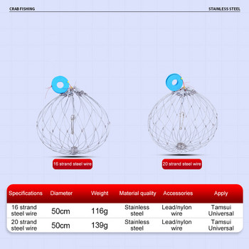 Fish Crab Network Αυτόματο ανοικτό σύρμα κλεισίματος Fish Crab Cage Ατσάλινο σύρμα πτυσσόμενο αξεσουάρ ψαρέματος εξωτερικού χώρου