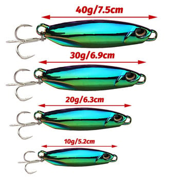 Metal Jig Fishing Lure 10g 20g 30g 40g Cast Swimbait Hook Wobbler Pike Spoon Carp Spinner Kit Sea Tackle Kit Pesca Artificial Bait