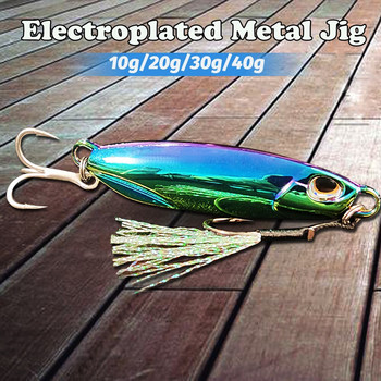Metal Jig Fishing Lure 10g 20g 30g 40g Cast Swimbait Hook Wobbler Pike Spoon Carp Spinner Kit Sea Tackle Kit Pesca Artificial Bait
