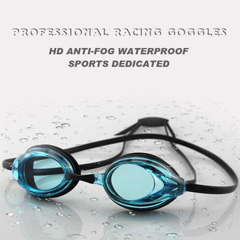 XUNYOU Race Goggles Anti-Fog UV Protection Очила за плуване Водоустойчиви силиконови очила Миопия 200-700° Очила за плуване на едро