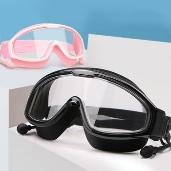 Детски очила за плуване с голяма рамка, силиконови противозамъгляващи се очила за плуване с тапи за уши Широко зрение без течове, очила за плуване за възрастни
