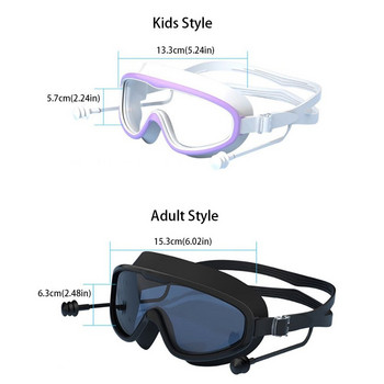 Детски очила за плуване с голяма рамка, силиконови противозамъгляващи се очила за плуване с тапи за уши Широко зрение без течове, очила за плуване за възрастни