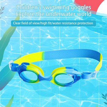 Παιδικά γυαλιά κολύμβησης αδιάβροχα χωρίς διαρροές Προστασία κατά της ομίχλης UV Clear Lens Boys Girls Γυαλιά σιλικόνης Scuba Diving Snorkeling Eq