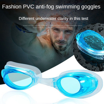 Γυαλιά κολύμβησης Myopia Επαγγελματικά γυαλιά κολύμβησης κατά της ομίχλης UV Ανδρικά Γυναικεία Αθλητικά Γυαλιά κολύμβησης Διόπτρες σιλικόνης