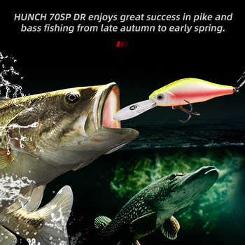 ALLBLUE HUNCH 70SP DR Professional Fishing Lure 70mm 10g Suspend Wobbler Minnow Βάθος 1,5-2m Bass Pike Αντιμετώπιση τεχνητού δολώματος