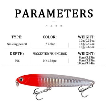 1 τεμ. Sinking Pencil Fishing Lure Wobblers 8cm 10-14g Bass Artificial Hard Bait Minnow Υψηλής ποιότητας Jigging Pesca Fishing Tackle