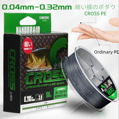 Ιαπωνία Extreme Thin 4 Strands Braided Fishing Line 100M Super Strong PE Multifilament Line Smooth σύρμα ψαρέματος κυπρίνου αλμυρού νερού