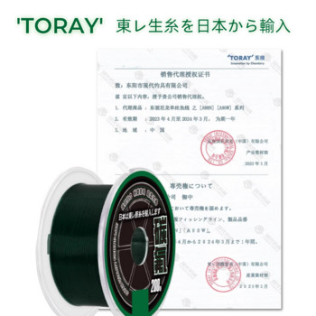 Япония TORAY Monofilament Nylon Fishing Line 200M Super Strong Fluorocarbon Coating Main Line Невидима бързо потъваща риболовна линия на шаран