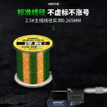 500M Spoted Invisible Super Strong Fishing Carp Line Fishing Line Fishing Line με επίστρωση φθοράνθρακα για ψάρεμα μπάσου