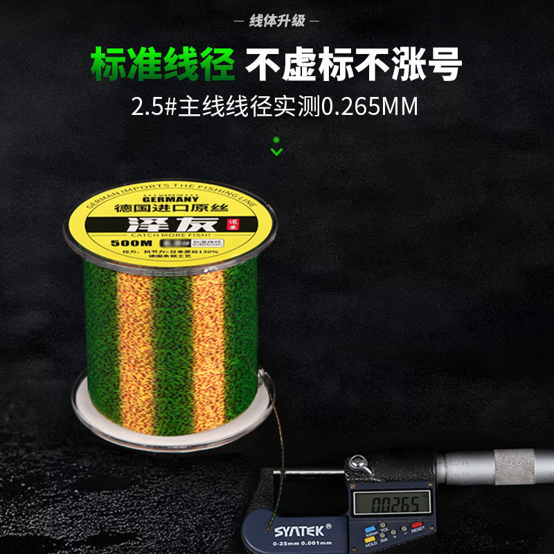 500M dėmėtas, nematomas itin stiprus karpių žvejybos valas, vienagijai siūlas, fluorokarbonu dengtas žvejybos valas, skirtas ešerių žvejybai