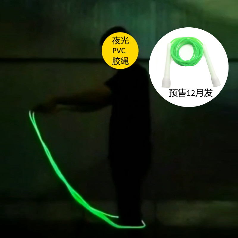NEVERTOOLATE BEZ LOGO fluorescentno svijetli mekano pvc uže za preskakanje 5 mm promjer 2,9 m duljina ručka za trenere noćni fitnes