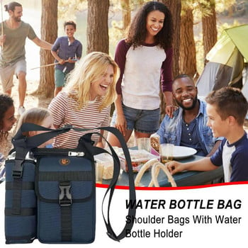 Чанта за носене на бутилка вода Чанта с регулируема презрамка Чанти за през рамо с държач за бутилка вода Чанта за бутилка вода