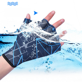 2x Πτερύγια χεριών κολύμβησης Βατραχοπέδιλα με δάχτυλα Γυναικεία Ανδρικά γάντια θαλάσσιου σπορ