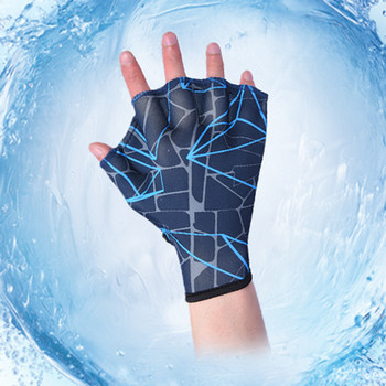 Πρόσφατα 1 ζευγάρι γάντια κολύμβησης Aquatic Fitness Water Resistance Aqua Fit Paddle Training Fingerless Unisex Frog Type Water Sports