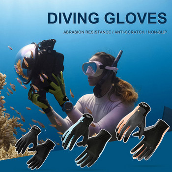 Γάντια υποβρύχιο ψάρεμα Φορητά γάντια κατάδυσης με αναπνευστήρα Ελαφρύ ελαστικό αντιχαρακτική άνετος εξοπλισμός για θαλάσσια σπορ
