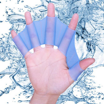 Άνδρες Γυναίκες Παιδί Πτερύγια κολύμβησης σιλικόνης μισό δάχτυλο Πισίνα Αθλητική προπόνηση Γάντια με ιστό χεριών Βατραχοπέδιλα κουπιά Εξοπλισμός