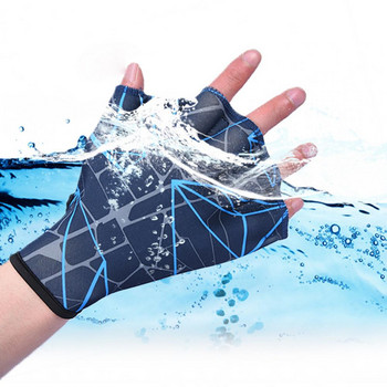 1 ζεύγος ανθεκτικά γάντια κολύμβησης στην αφή Αδιάβροχα γάντια κολύμβησης προπόνησης κατάδυσης. Αντιολισθητικό κουπί με ιστό