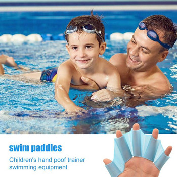 Плувен половин пръст Ръчни плавници Мъже Жени Дете Плувен басейн Спорт Професионално обучение Силиконови ципести ръкавици Гребла Оборудване