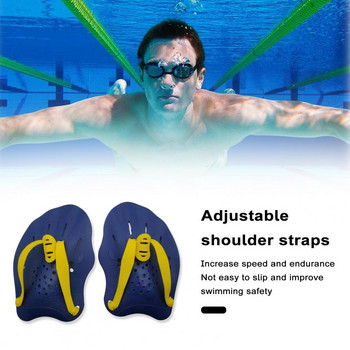 Swim Hand Paddles Swim Training Hand Paddles για παιδιά Ενήλικες Ελαφρύς ρυθμιζόμενοι ιμάντες Χωρίς οσμή Κολύμπι για απόδοση