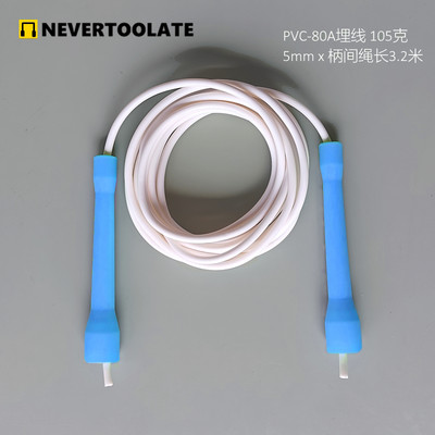 10,5 láb 3,2 méteres kötélhossz a fogantyúk között cc 5 mm-es pvc zsinór magmenettel 105 GRAM ugrókötél fitness 80A keménység