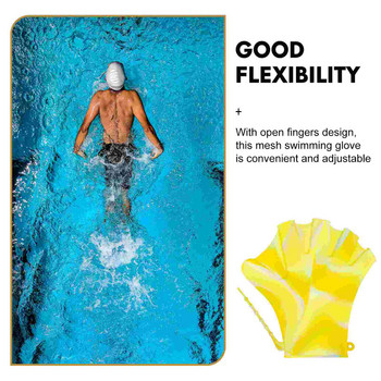 Γάντια με ιστό χεριών Κουπιά κολύμβησης Γάντια πισίνας Βοηθητικά γάντια κολύμβησης Κουπιά κολύμβησης