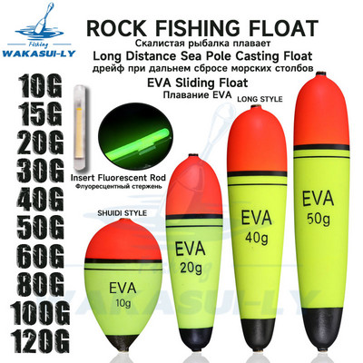 EVA Rocky Fishing Float Sea Pole Pilkupüüdev pikamaa Big Belly Float Sea Bass libistatav ujuk koos ühendatava fluorestsentspulgaga