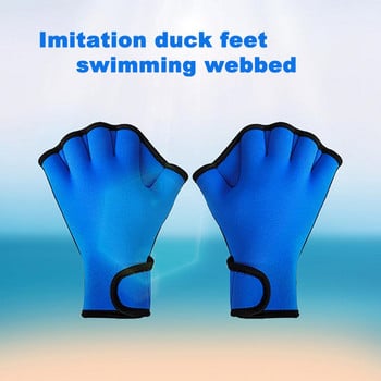 Webbed Gloves Flexible Paddle Gloves Half Finger Durable Creative Aquatic Swimming Gloves Webbed