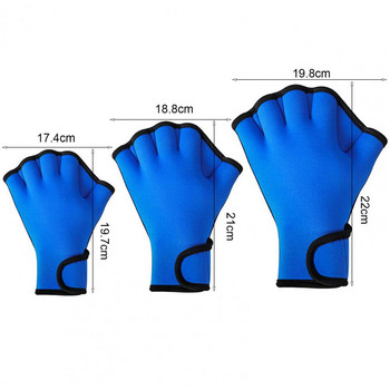 Ръкавици с ципеста Гъвкави ръкавици за гребло Половин пръст Издръжливи творчески водни плувни ръкавици с ципести