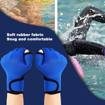 Webbed Gloves Flexible Paddle Gloves Half Finger Durable Creative Aquatic Swimming Gloves Webbed