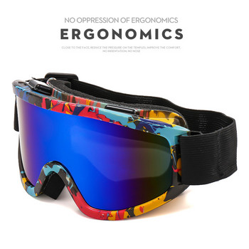 Γυαλιά σκι μεγάλου σκελετού με πολύχρωμο φακό κατά της ομίχλης Γυαλιά ορεινού σκι για υπαίθριο αθλητικό γυαλιά Snowboard για ενήλικες νέους