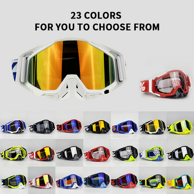 Мотокрос велосипедни очила За 100 мотоциклетни очила MTB ATV защитни офроуд слънчеви очила