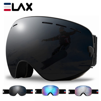 ELAX ЧИСТО НОВИ двуслойни очила против замъгляване, ски очила, очила за моторни шейни, очила за спорт на открито, сняг, сноуборд