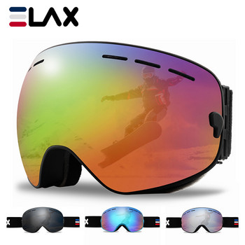 ELAX ЧИСТО НОВИ двуслойни очила против замъгляване, ски очила, очила за моторни шейни, очила за спорт на открито, сняг, сноуборд