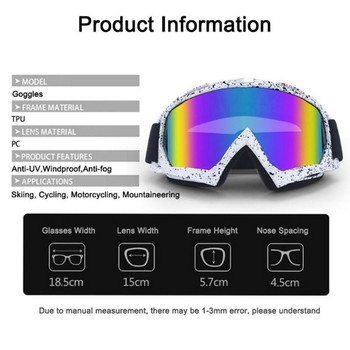 Очила за ски сноуборд против замъгляване очила за каране на ски зимни външни ветроустойчиви очила зимни слънчеви очила спорт на открито