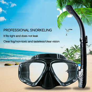 Cressi PANO4 Wide View Mask Scuba Diving Φούστα σιλικόνης με τρεις φακούς Πανοραμική μάσκα καταδύσεων Snorkeling για ενήλικες