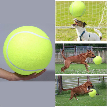 Μπάλα τένις 9,5 ιντσών για σκύλους για υπαίθρια αθλητική μπάλα εκπαίδευσης για μάσημα σκύλων με φουσκωτή αντλία Αστεία γιγαντιαία παιχνίδια κατοικίδιων για υπαίθριο παιχνίδι κρίκετ