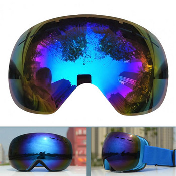 1 бр HX06 Лещи за ски очила Двуслойни очила, устойчиви на снежна слепота, UV защита, Смяна на лещи за очила за сноуборд