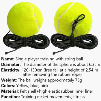 Тренировъчно оборудване за въже за тенис База Самообучаващ се рикошет Спаринг Висок отскок Издръжлив Налични три цвята